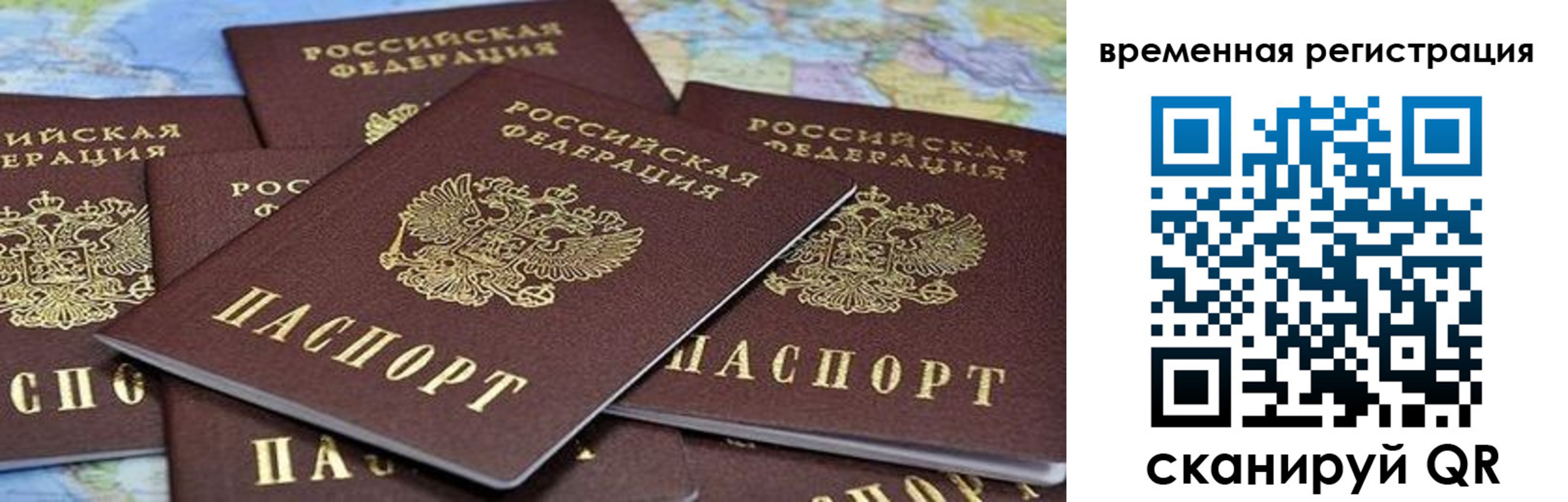 пропишу в квартире в Амурске