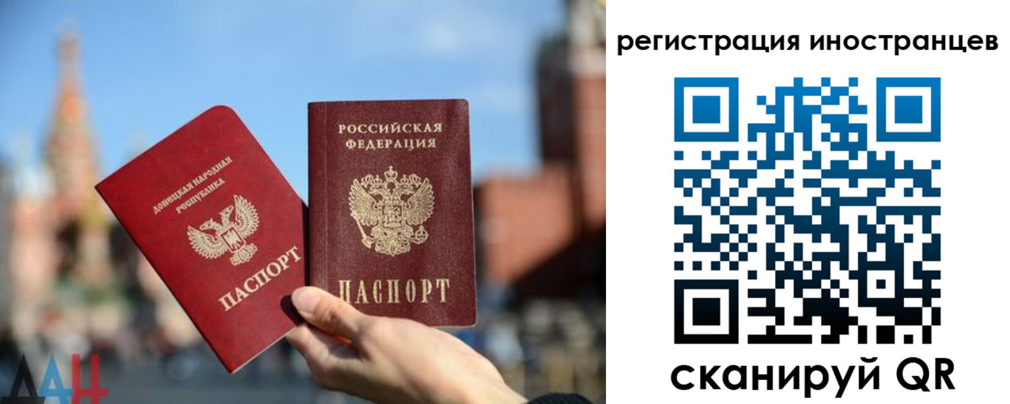 найти адрес прописки в Амурске