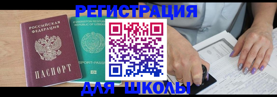 пропишу в квартире в Амурске